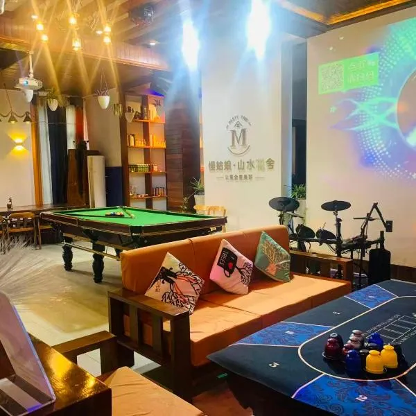 观山 山水花舍包栋民宿 私汤泳池 团建聚会 家庭聚餐 户外烧烤, viešbutis mieste Lishui