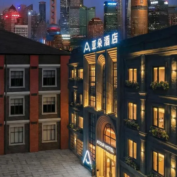 Atour Hotel Nanjing East Road The Bund, hotel v Šanghaji