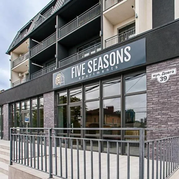 Five Seasons apartments, hotel en Odesa