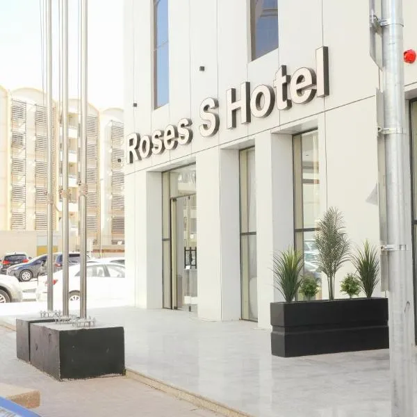 فندق روزز إس, hotel a Riyad