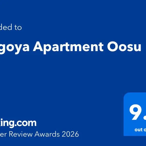 Nagoya Apartment Oosu, hotel di Minami-sotoborichō