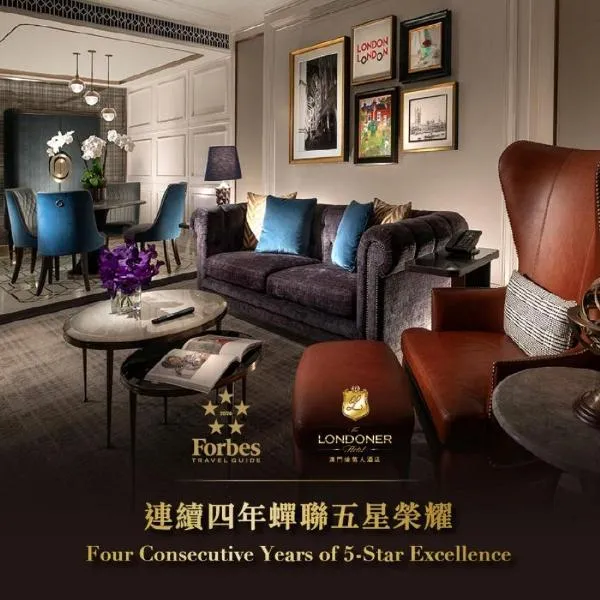 The Londoner Hotel, hotel em Macau