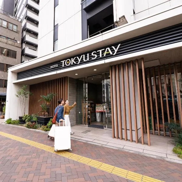 Tokyu Stay Shimbashi - Ginza area, hotel v Tokiju