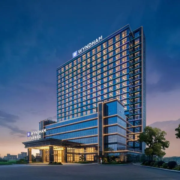 Wyndham Huazhou South, Hotel in Huazhou