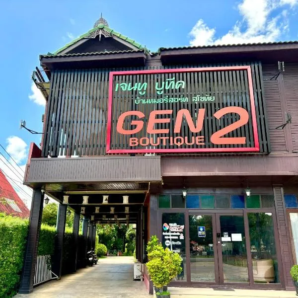 Gen2 Boutique Sukhothai Hotel, hotel em Sukhothai