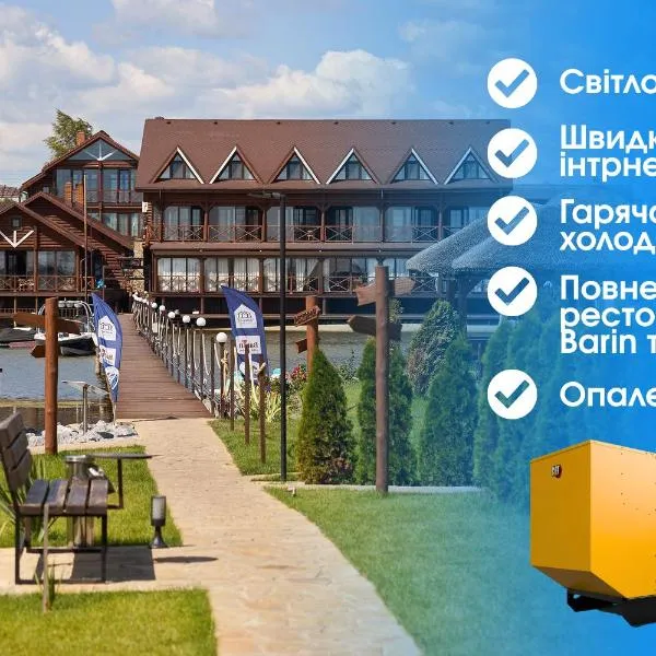 Waterloo Village, hotel a Dnipró