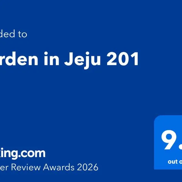 Garden in Jeju 201、ソギポのホテル