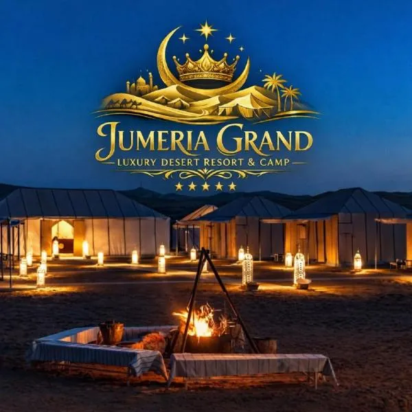 Jumeria Grand Luxury Desert Resort & Camp, hotel a Jaisalmer