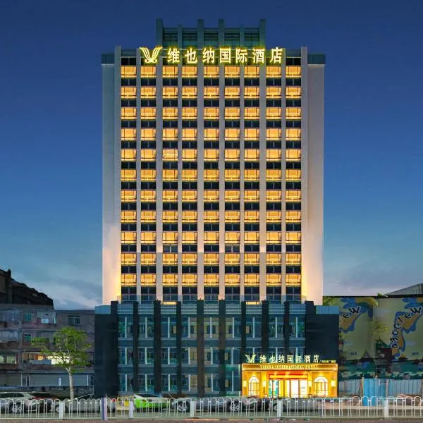 Vienna International Hotel Guangzhou Baiyun International Airport Huadu Square Branch - Free Shuttle Bus to Guangzhou Baiyun International Airport & Free Deliver Service to Canton Fair Complex During Canton Fair Period, hotel en Huadu