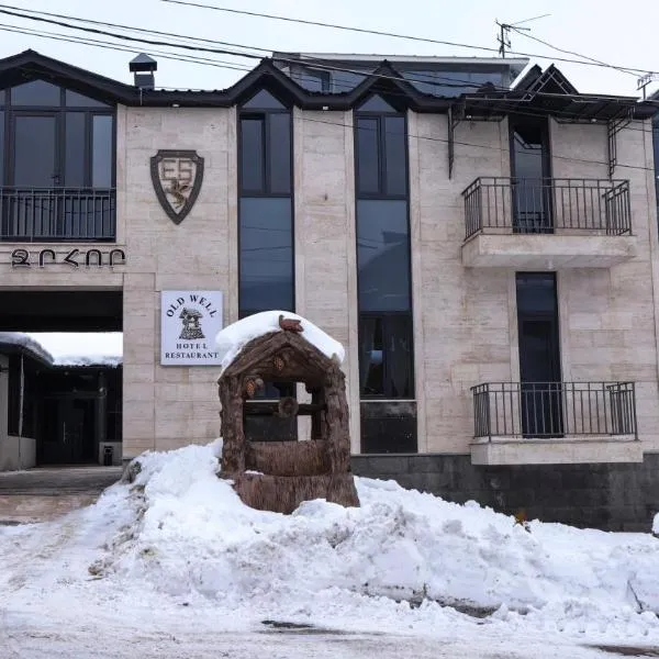 Old Well, hotel em Tsaghkadzor