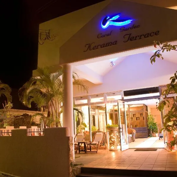 Kerama Terrace, hotel v destinaci Tokašiki