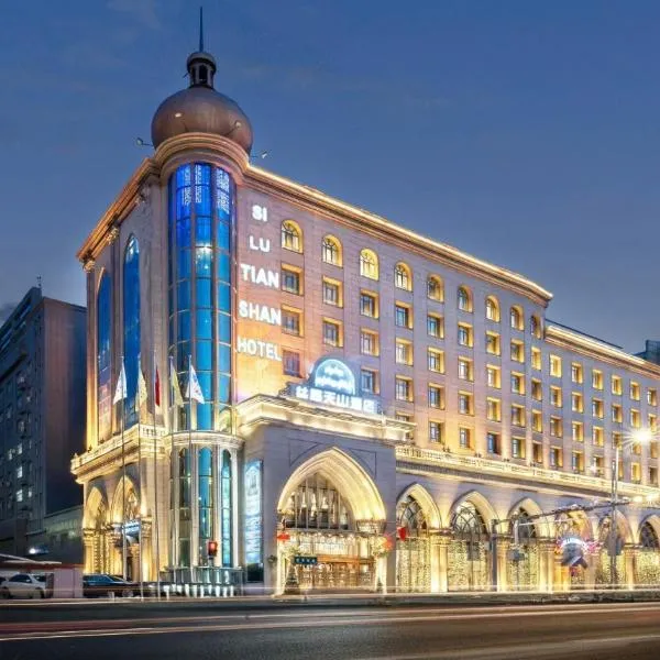 丝路天山酒店乌鲁木齐店 Urumqi Silu TianShan Hotel, hotel Ürümcsiben