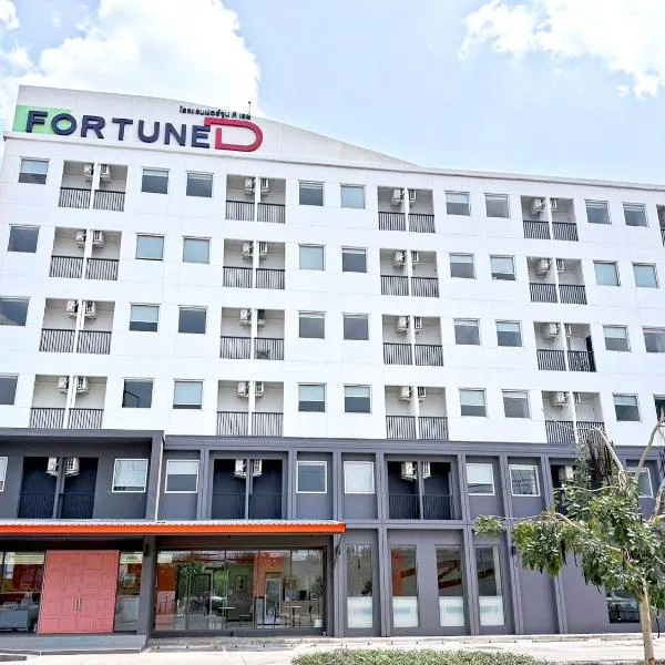 Fortune D Hotel Loei, hotel en Loei