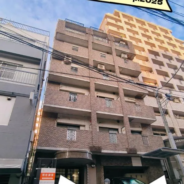 Sea Bloom Hotel, hotel em Nagasaki