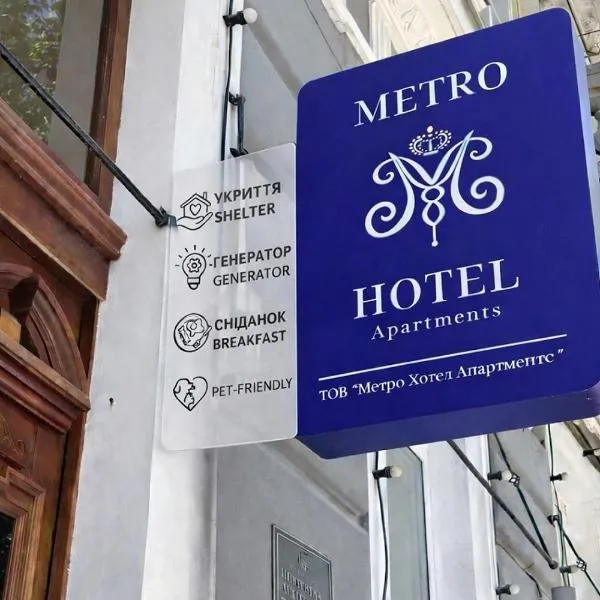 Metro Hotel Apartments, hotell Odessas