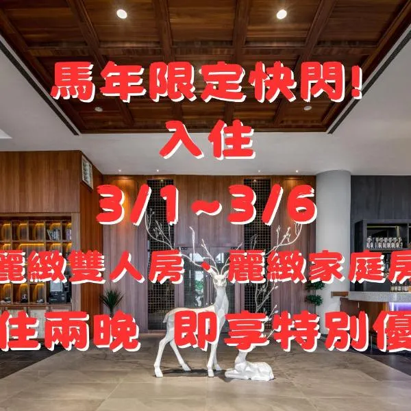 River Inn Kenting, hotel a Nucli antic de Hengchun