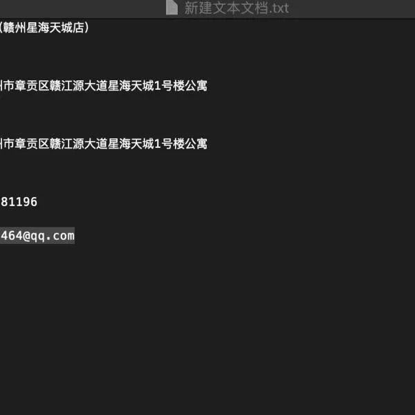 Locals-201, ξενοδοχείο σε Ganzhou