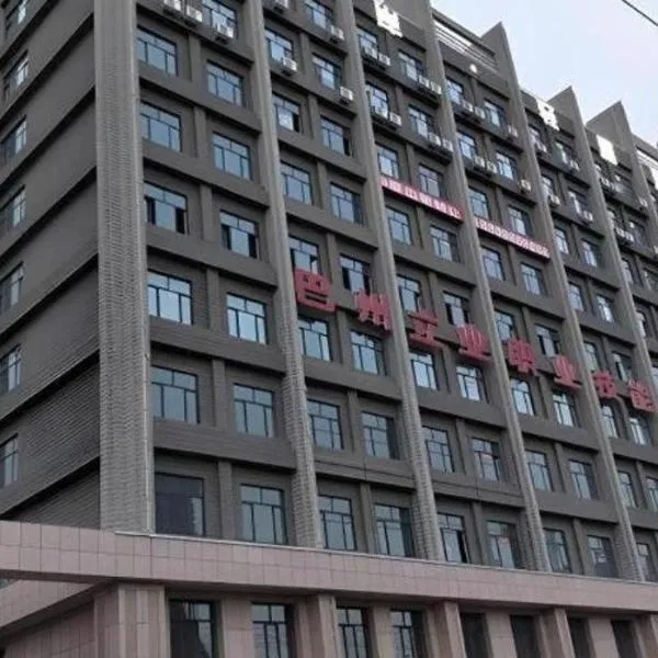 Xana Lite Korla Xiangli Avenue Food Street, hotell i Korla