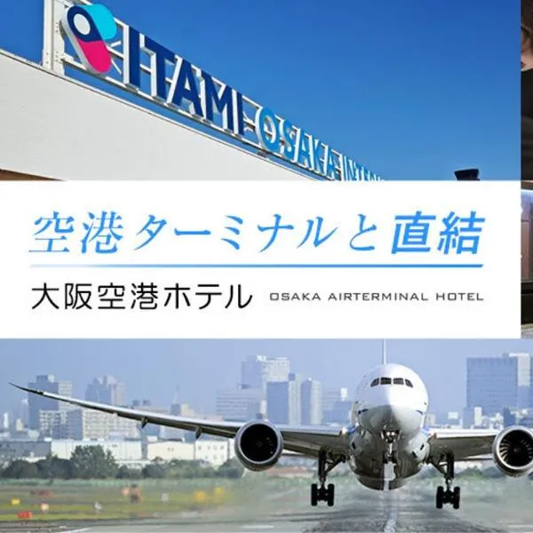 Osaka Airterminal Hotel, hotel en Toyonaka