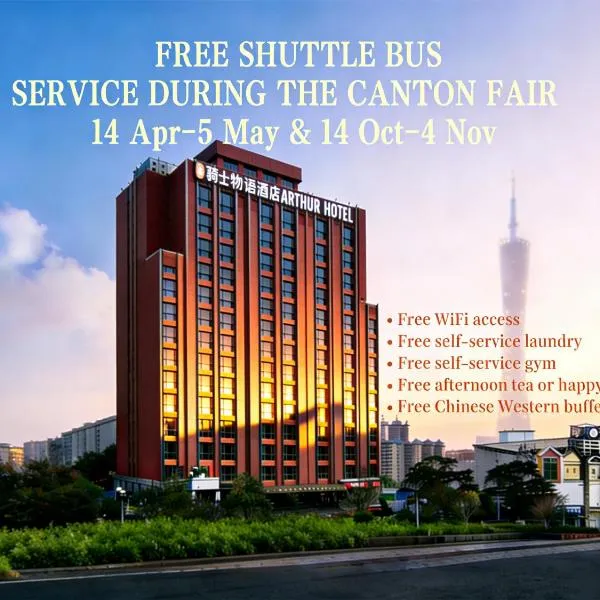 Arthur Hotel Baiyun Station Xinshixu Subway Station Guangzhou, hotel i Guangzhou