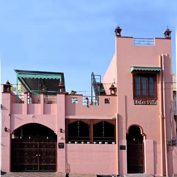 Ardas Villa Bikaner - Heritage Luxury Boutique Stay, hotel Bíkánérben