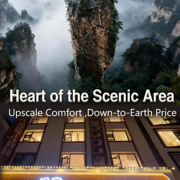 Han Exotic Zhangjiajie Wulingyuan Tranquil Refuge in the Heart of the Action, hotel i Zhangjiajie
