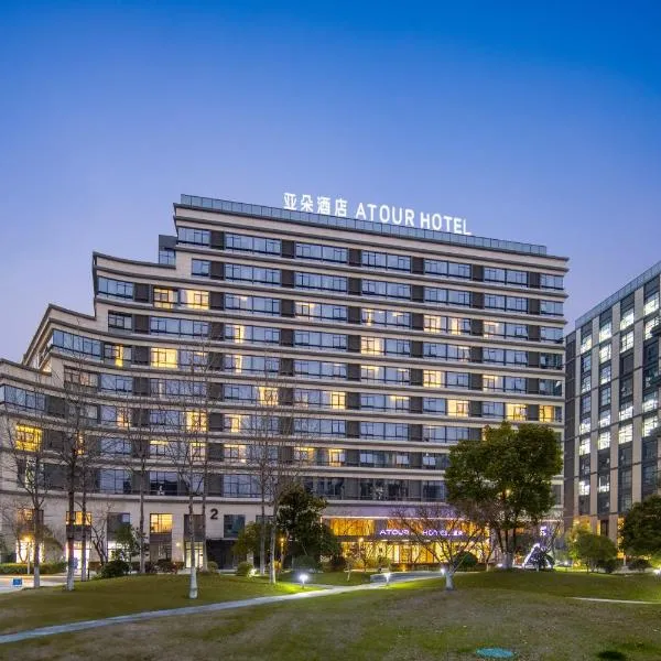 Atour S Hotel Hangzhou Future Tech City, hotel i Hangzhou