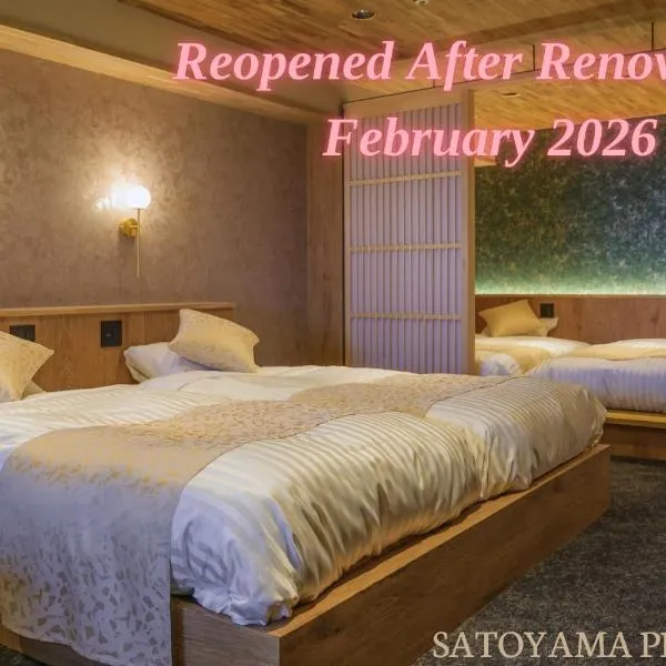 오쓰에 위치한 호텔 유잔소(Yuzanso)