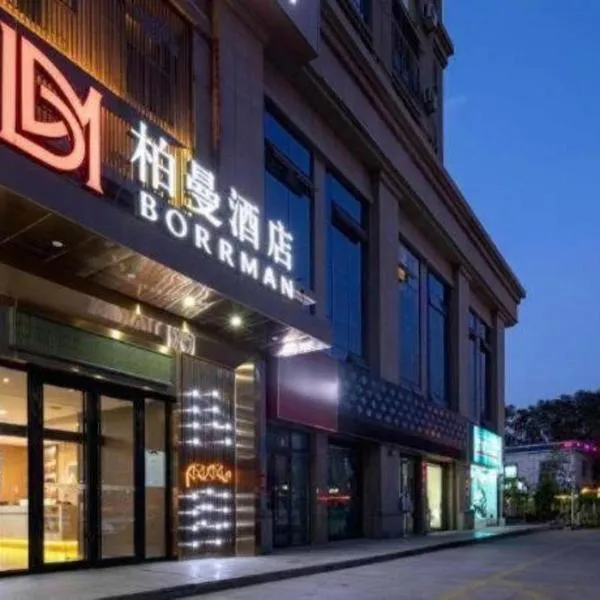 Borrman Hotel Korla Peacock River, hotell i Korla