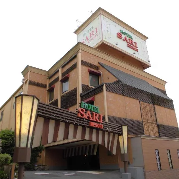 Sari Resort Kashiba (Adult Only), hôtel à Kashiba