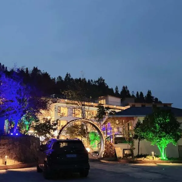 瑞柿小院, hotel a Wulong