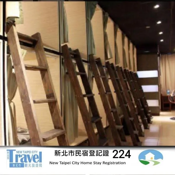 FC Hostel-Ruifang Station, hotel di Ruifang