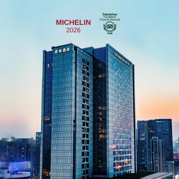 Grand Hyatt Chengdu, hotel Csengtuban