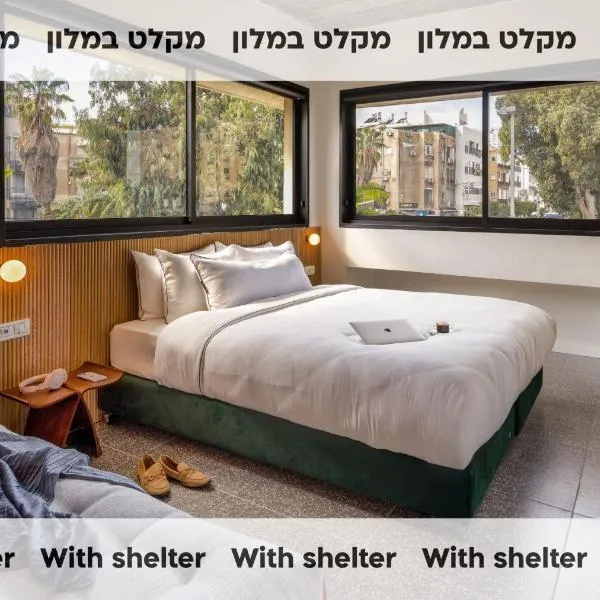 Savanna - by Loginn Tel-Avivian hotels, hotelli kohteessa Tel Aviv