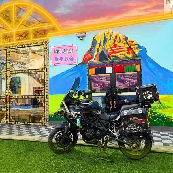 Kailash International Youth Hostel (Six-Star Street Branch), hotell i Yining