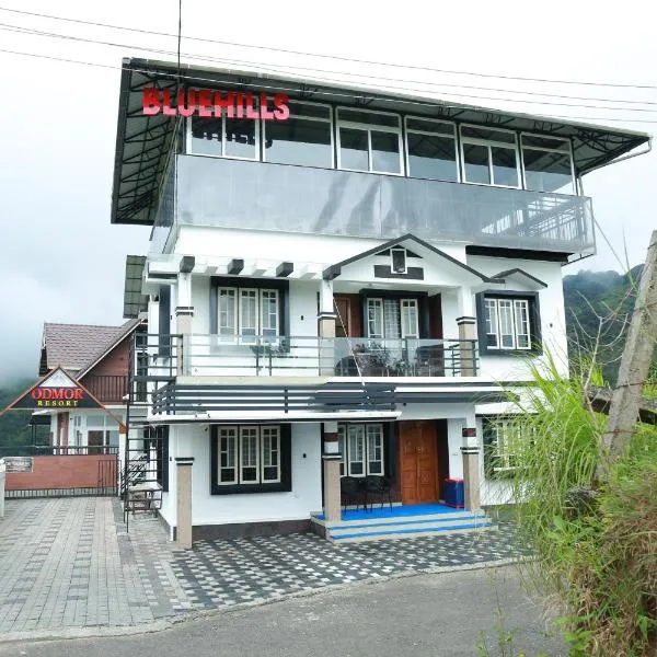 Blue hills villa โรงแรมในวากามอน