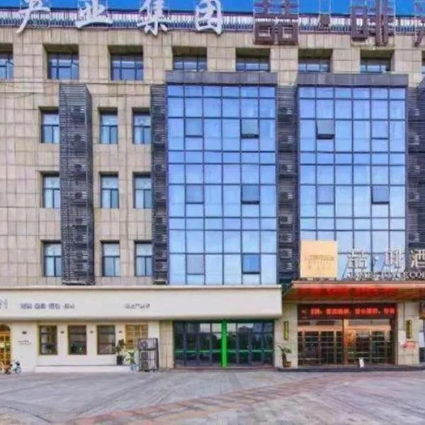 James Joyce Coffetel Wuhu Wanzhi High-Speed Railway Station: Liangzhongchang şehrinde bir otel