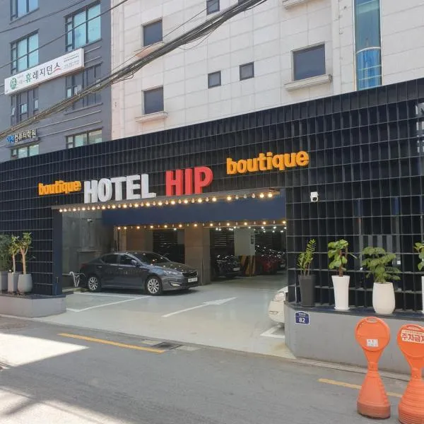 Hip Hotel, hótel í Seúl