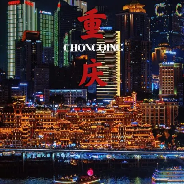 Chongqing lNS Wanbei Sky Terrace River View Hotel Jiefang Pillar Hongya Dong Branch، فندق في تشونغتشينغ