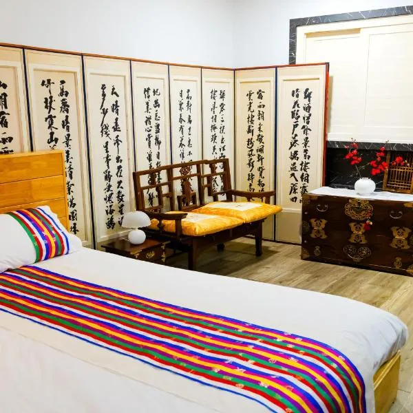 드림 스테이 Dream Stay, hôtel à Séoul