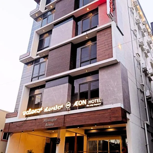 Aeon Hotel, Hotel in Bangalore