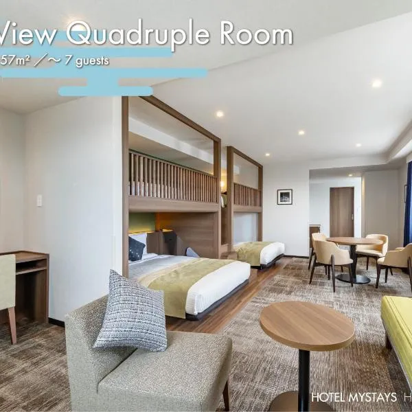 HOTEL MYSTAYS Hakodate Station, hotel a Hakodate