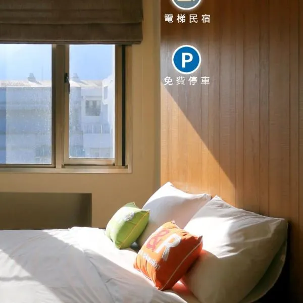 화롄에 위치한 호텔 車站100m民宿丨電梯附停車場