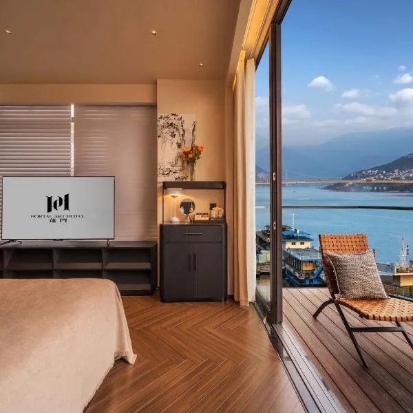 PORTAL ART HOTEL, hotel u gradu Fengjie