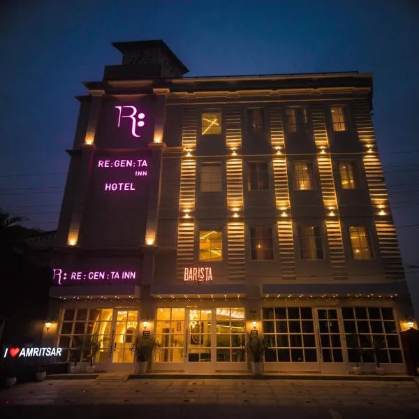 Regenta Inn Amristar Airport Road by Royal Orchid Hotels Limited, hôtel à Amritsar