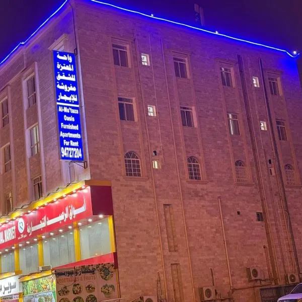 Wahat Al Muataza - واحة المعتزه, hotel sa Salalah