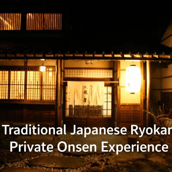 Kazeya, hotel in Takayama