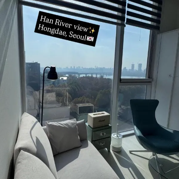 OPEN2-Hongik Hapjeong Station 2 minutes-Luxury hotel style-Panoramic Han River View-Queen bed for 2 people-Comfortable sofa OTT, hotell i Seoul