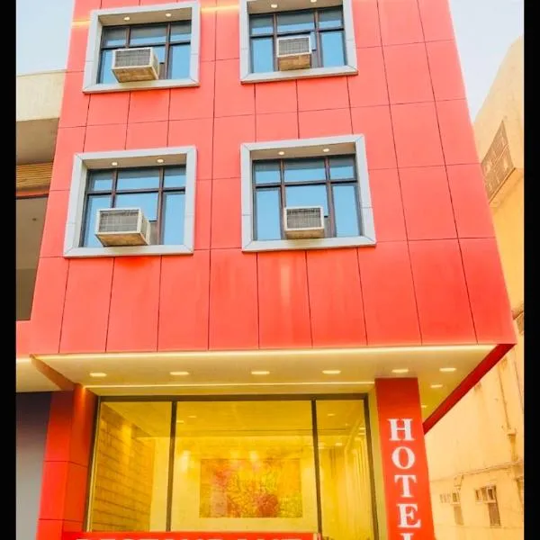 Hotel Agarwal Palace & Restaurant Walkable Distance From Agra Cantt Railway Station 150 meters, hotel a Agra