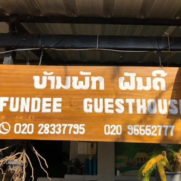 Fundee Guesthouse, hotel em Pakse